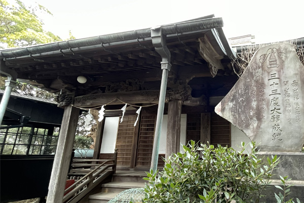 冨士横須賀大教会③